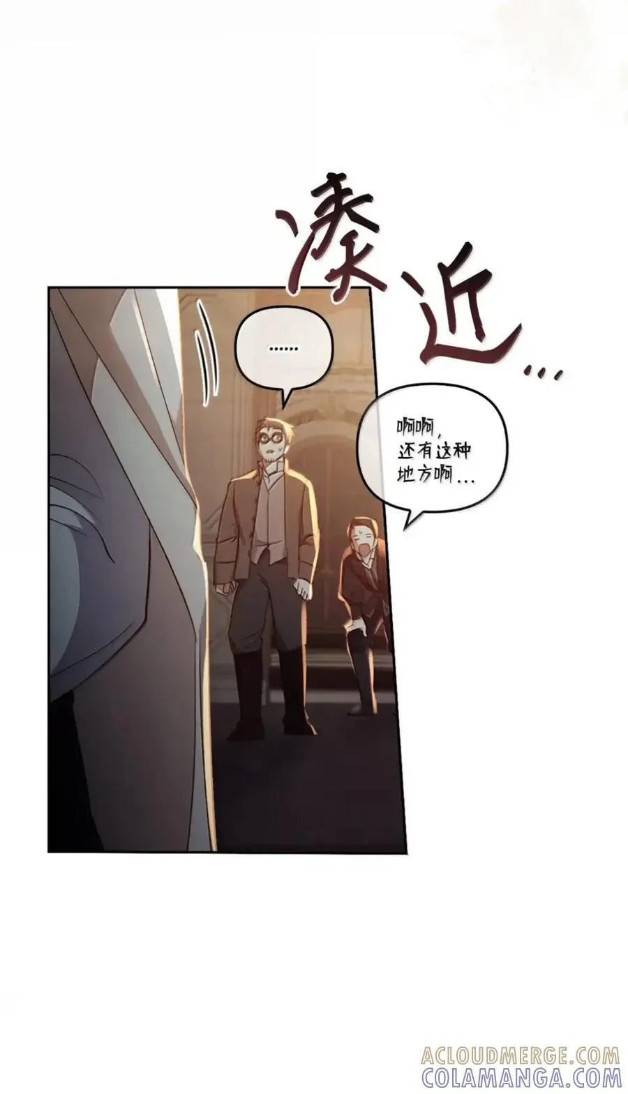 062 秘密 第70页
