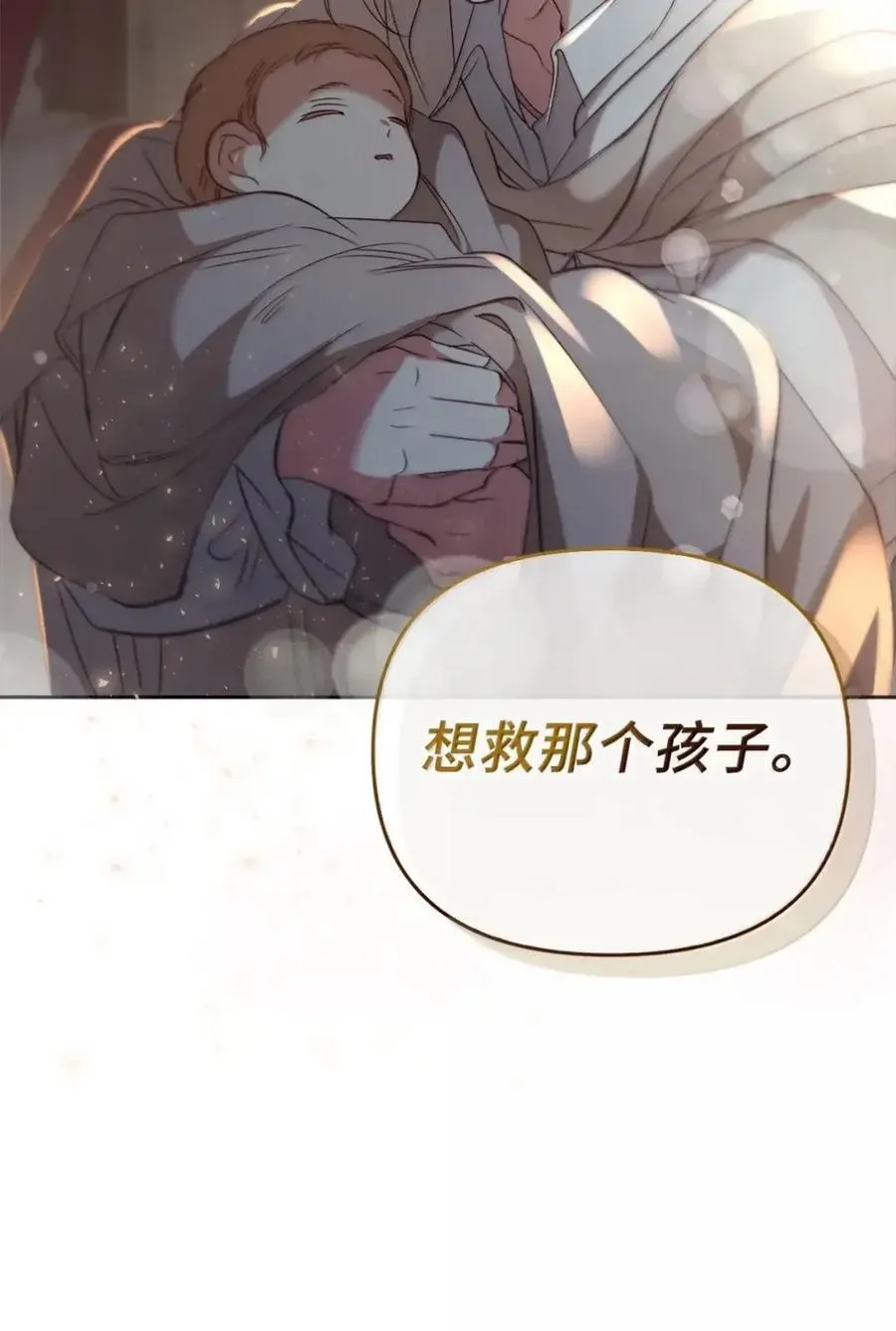 062 秘密 第72页