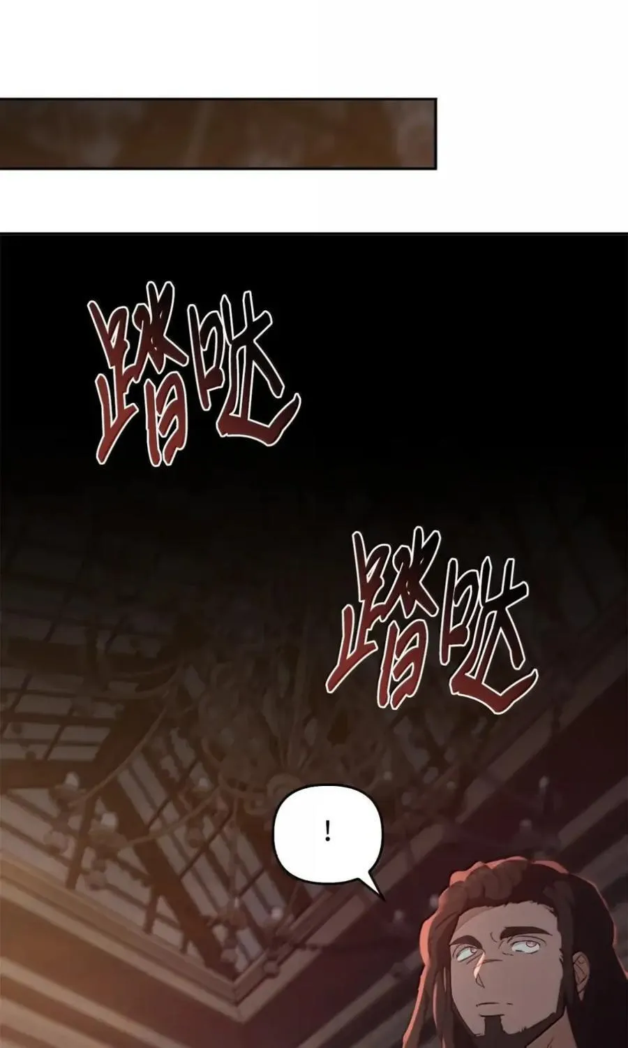 062 秘密 第74页