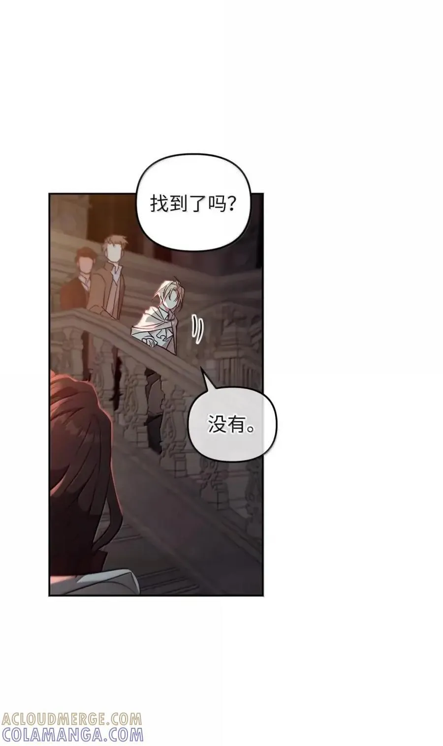 062 秘密 第76页
