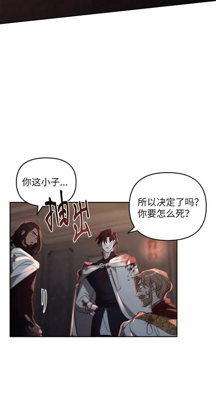 062 秘密 第81页