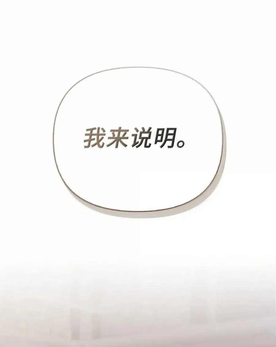 062 秘密 第83页