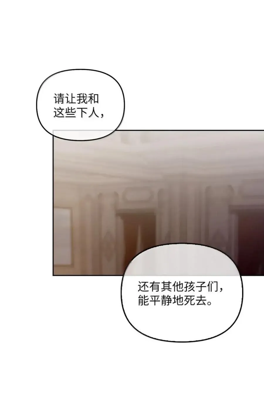 062 秘密 第86页