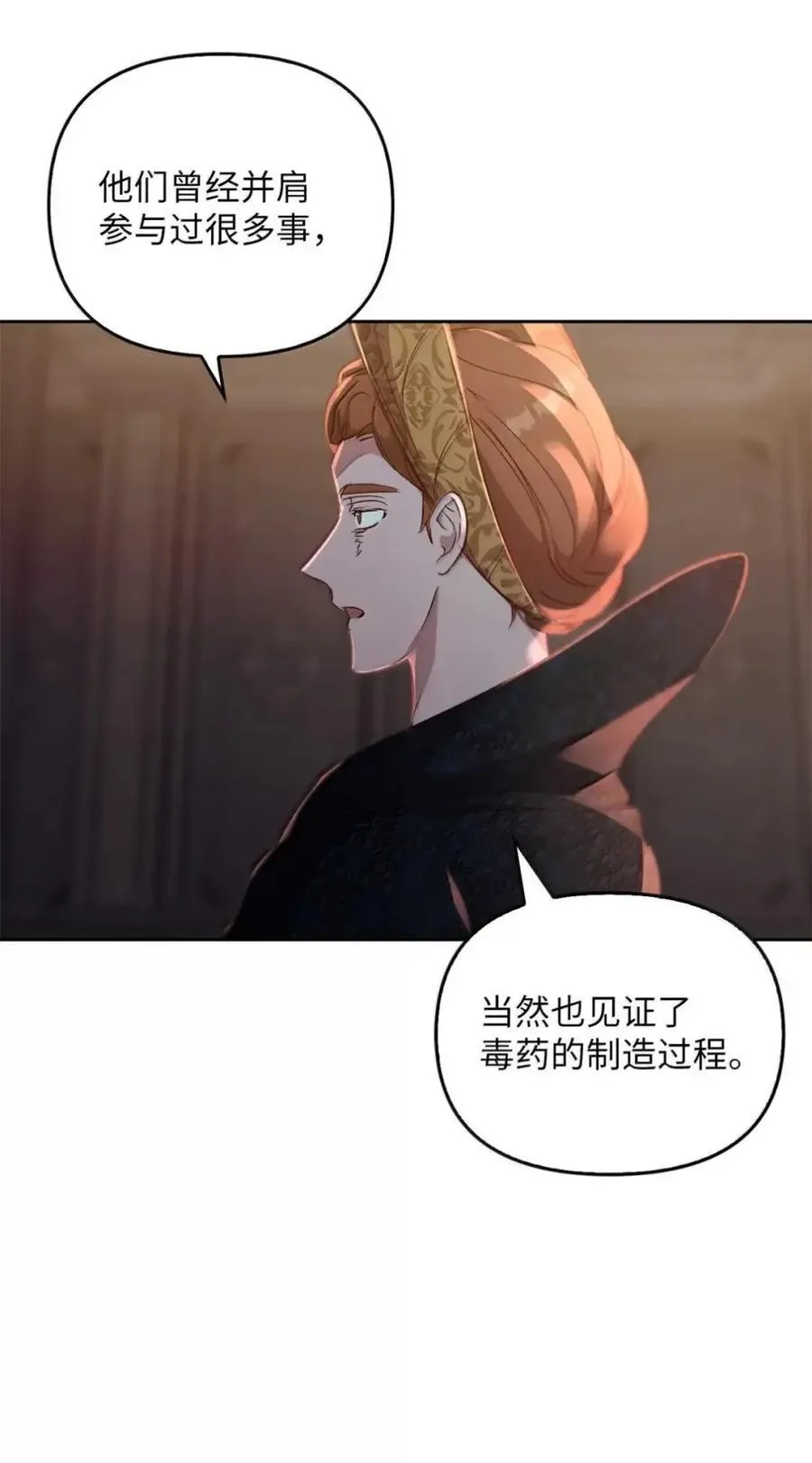 062 秘密 第89页