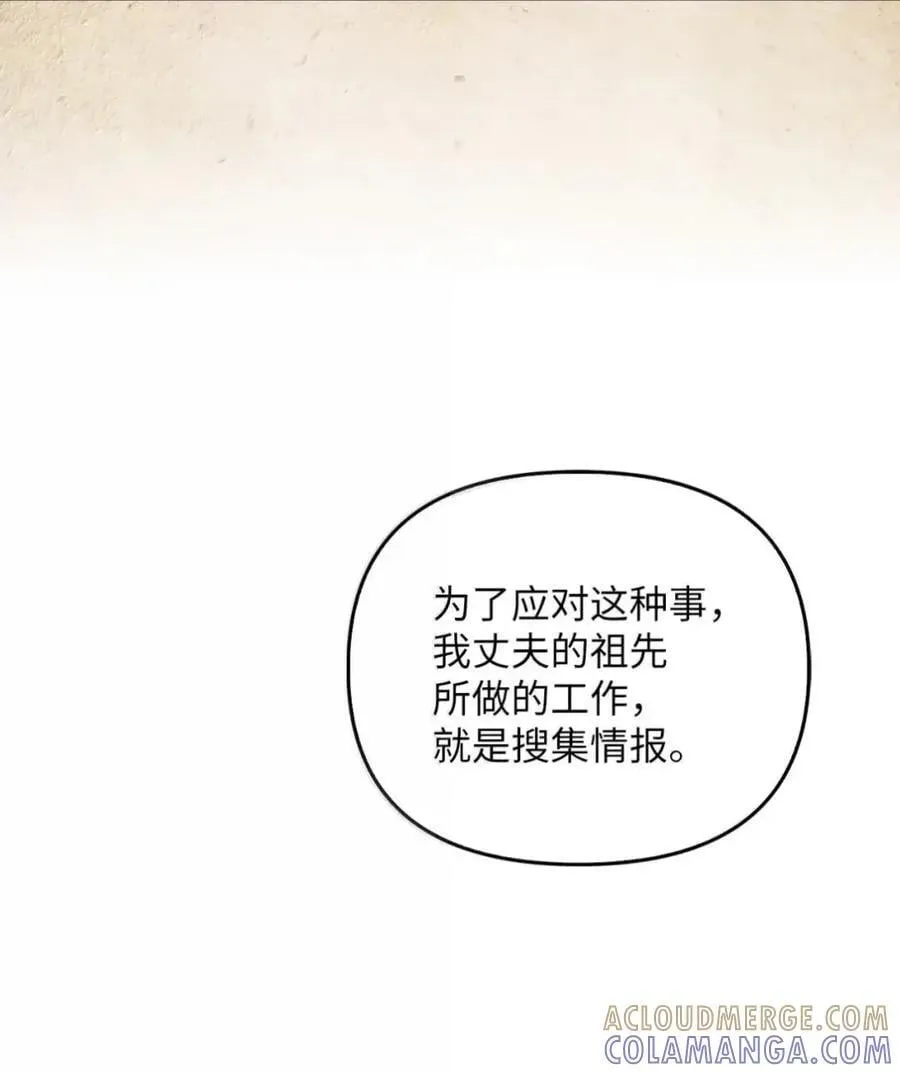 062 秘密 第94页
