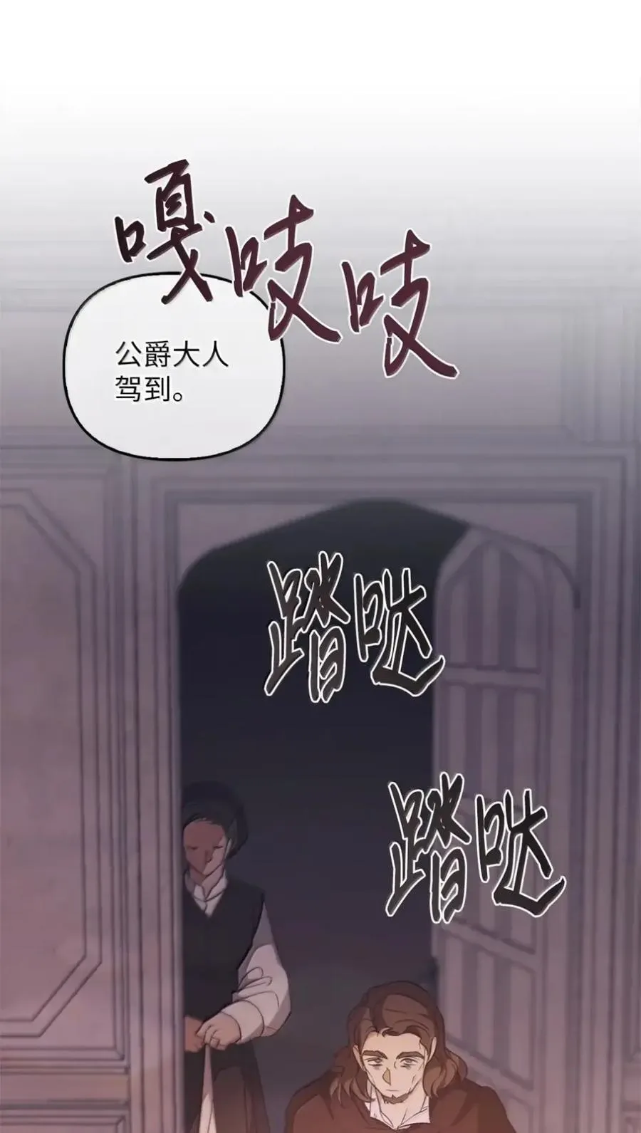 063 隐藏的真相 第4页