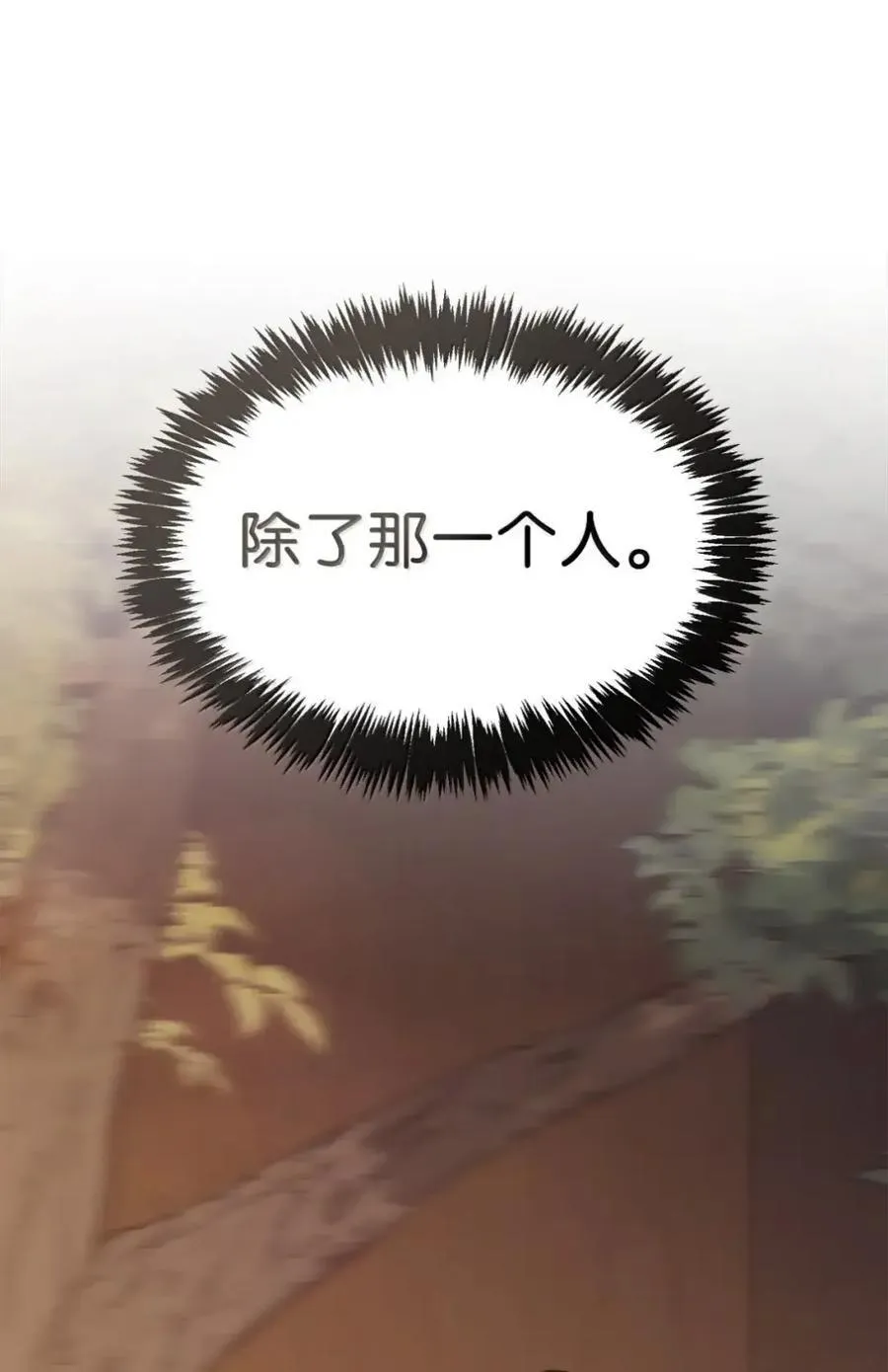 063 隐藏的真相 第35页