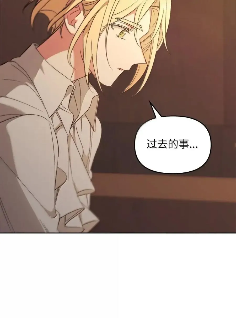063 隐藏的真相 第48页