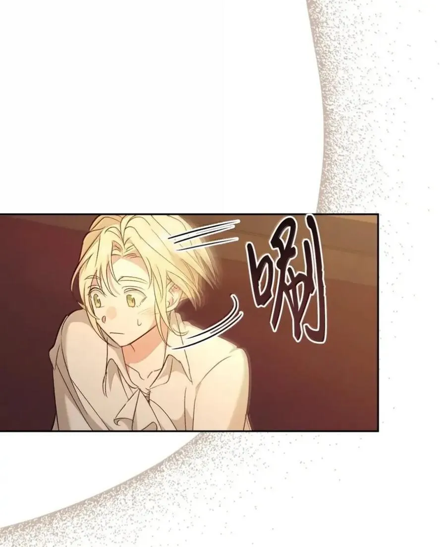 063 隐藏的真相 第68页