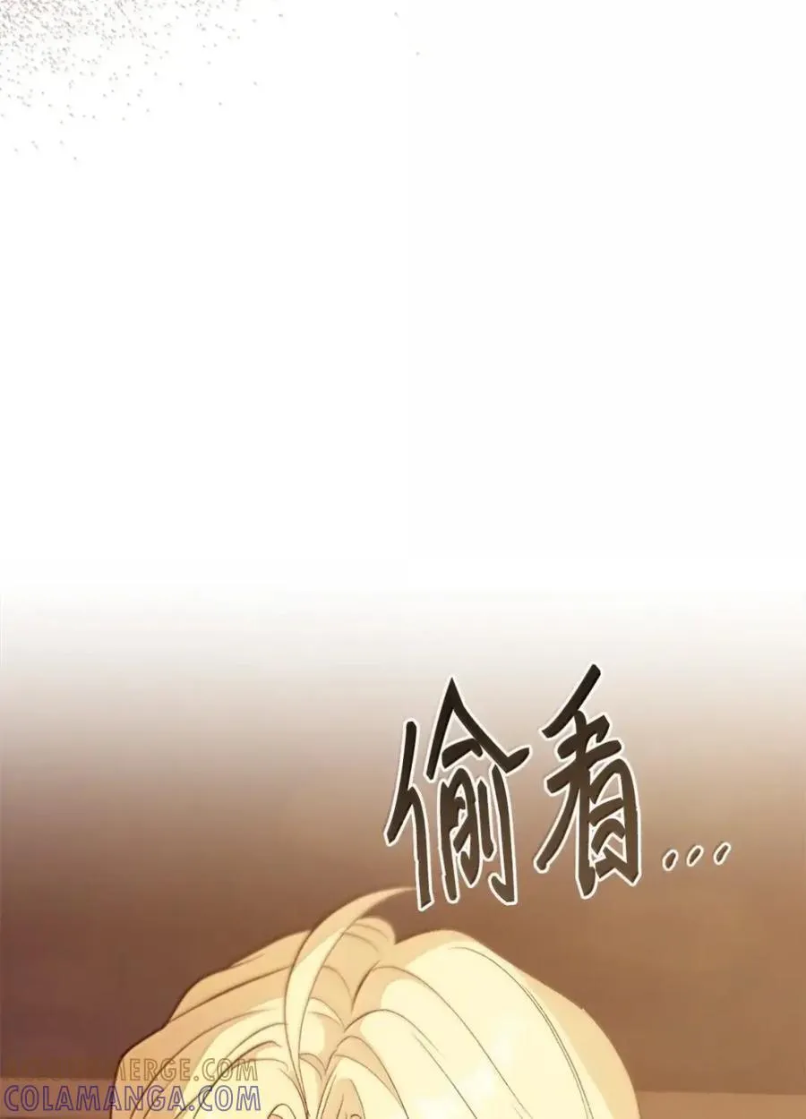 063 隐藏的真相 第69页