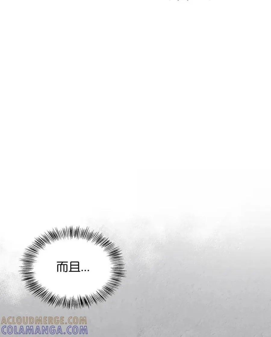 063 隐藏的真相 第73页