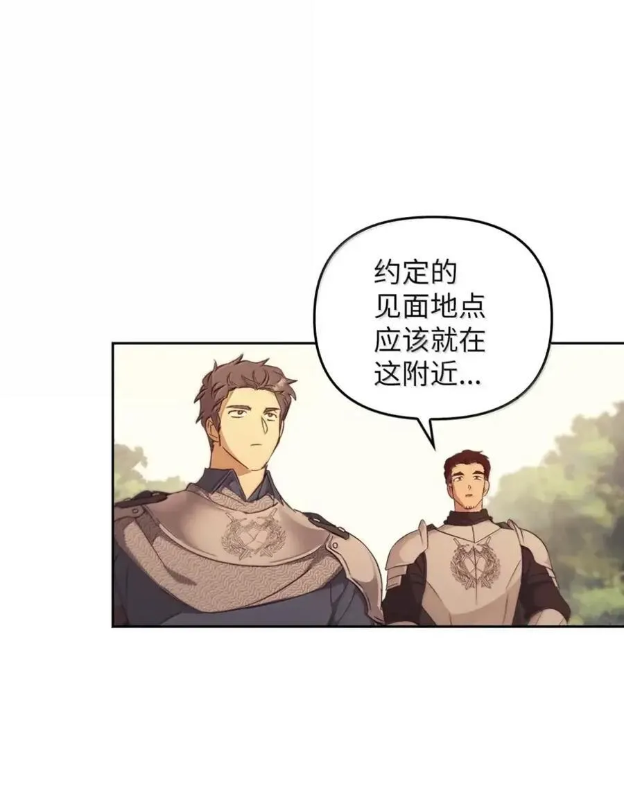 063 隐藏的真相 第103页