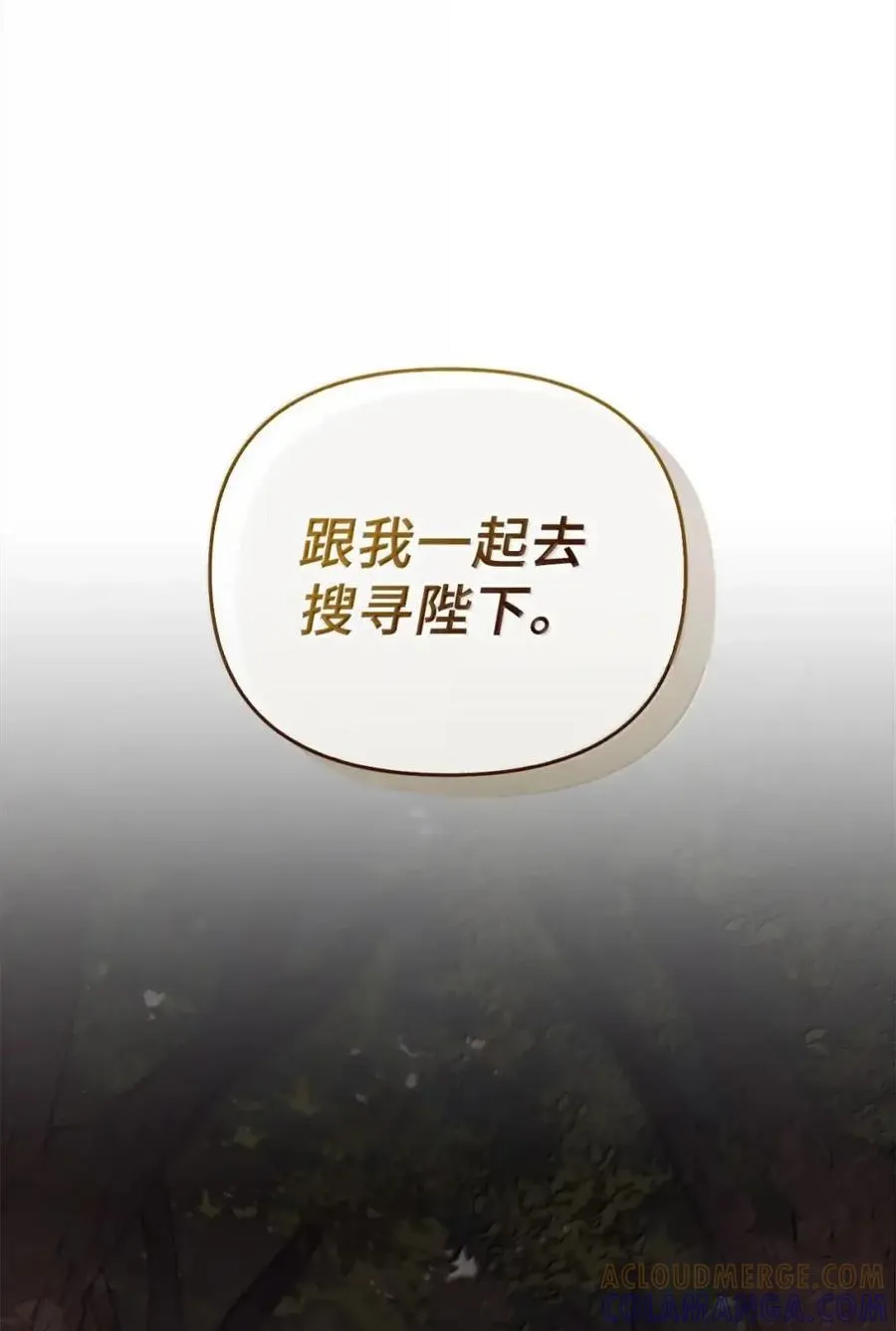 063 隐藏的真相 第113页