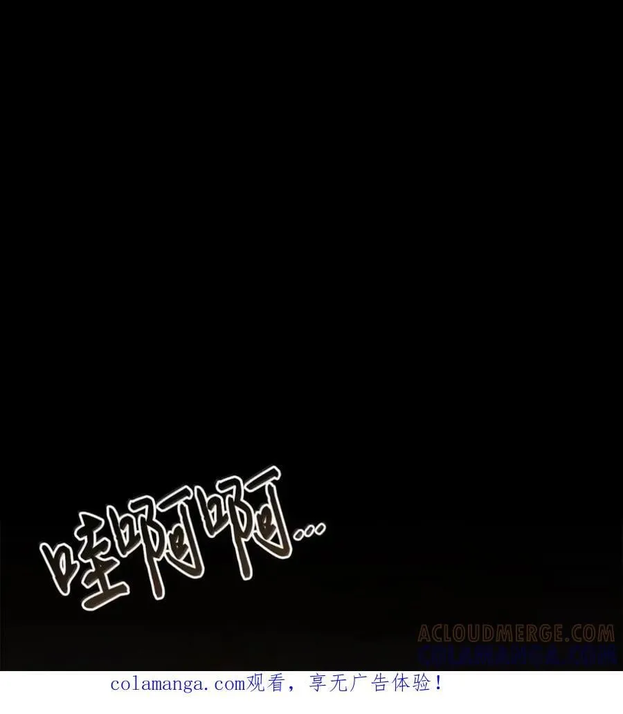 064 诅咒的真相 第1页