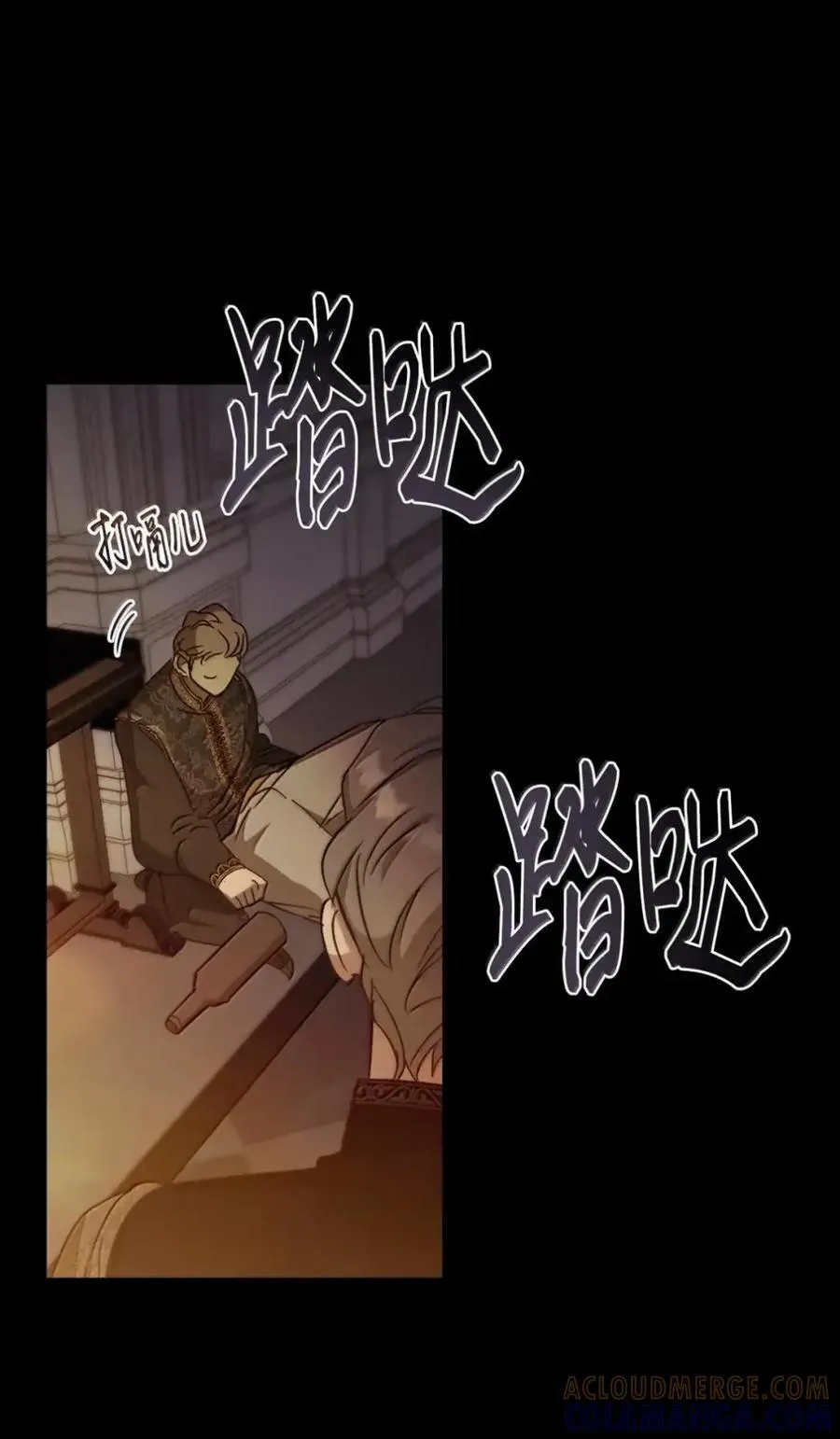 064 诅咒的真相 第4页