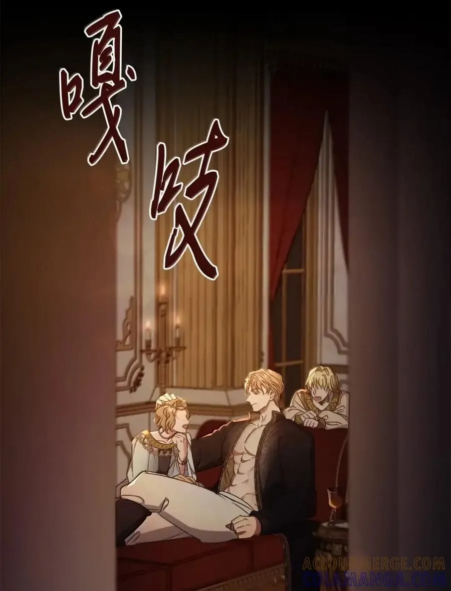 064 诅咒的真相 第7页