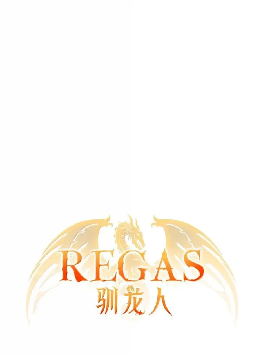064 诅咒的真相 第47页