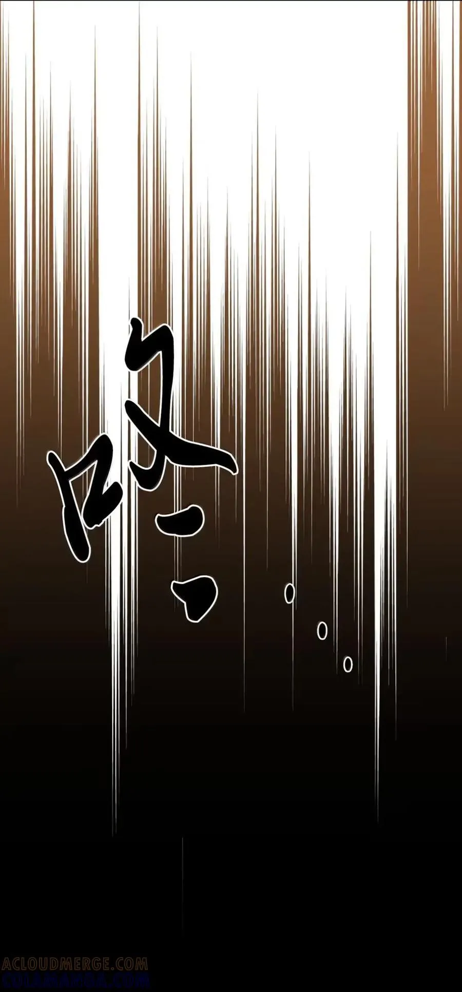 064 诅咒的真相 第64页