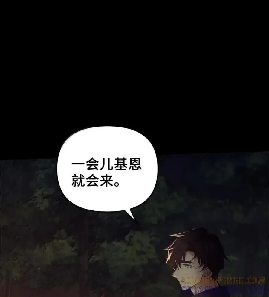 064 诅咒的真相 第88页