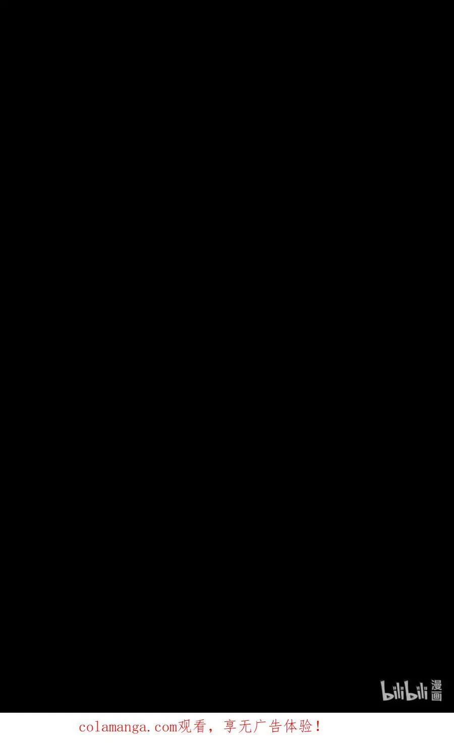 064 诅咒的真相 第99页