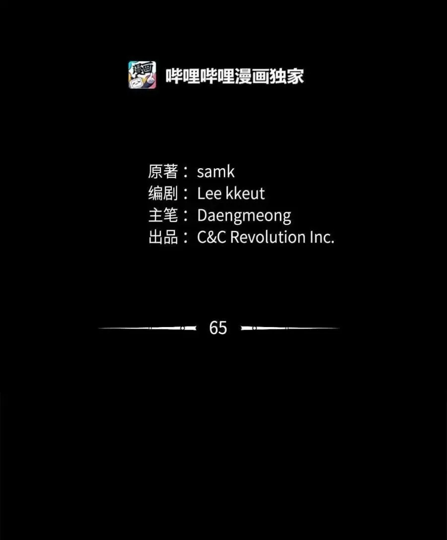 065 我的殿下 第2页