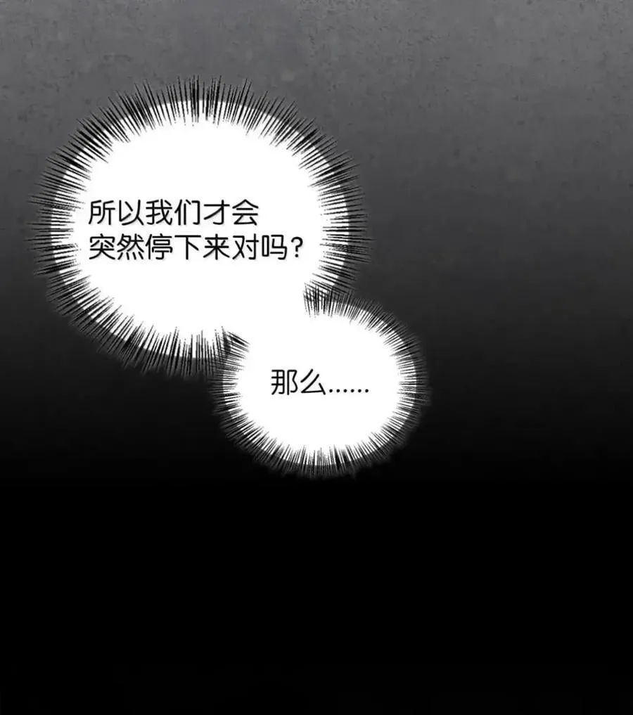 065 我的殿下 第8页