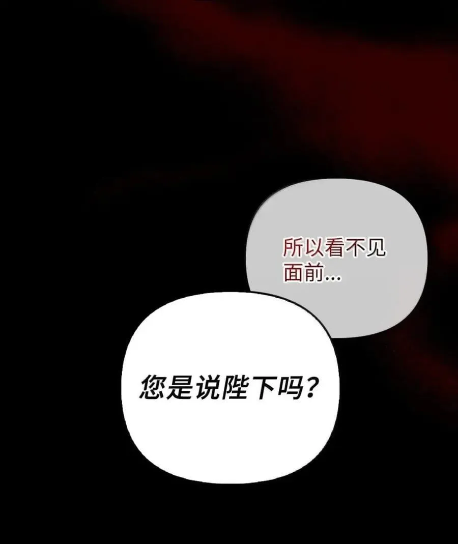 065 我的殿下 第36页