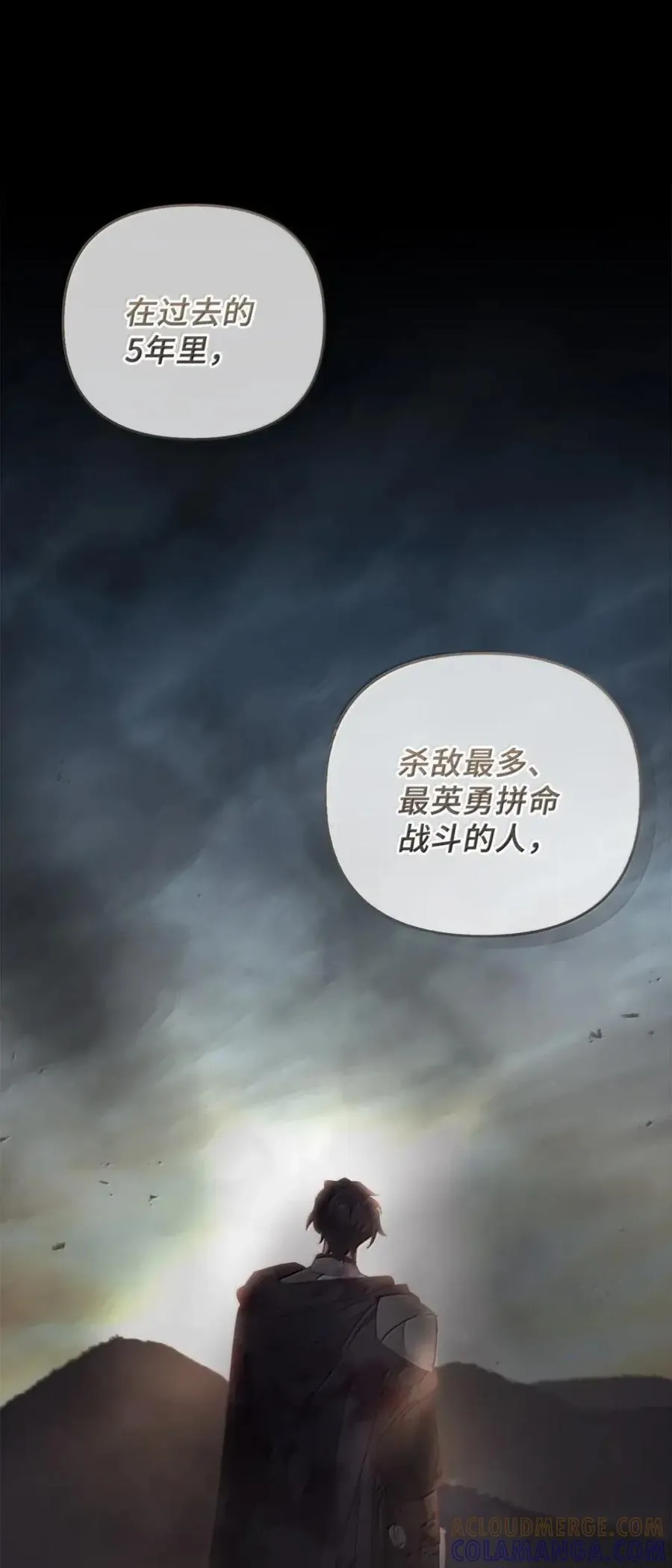 065 我的殿下 第45页