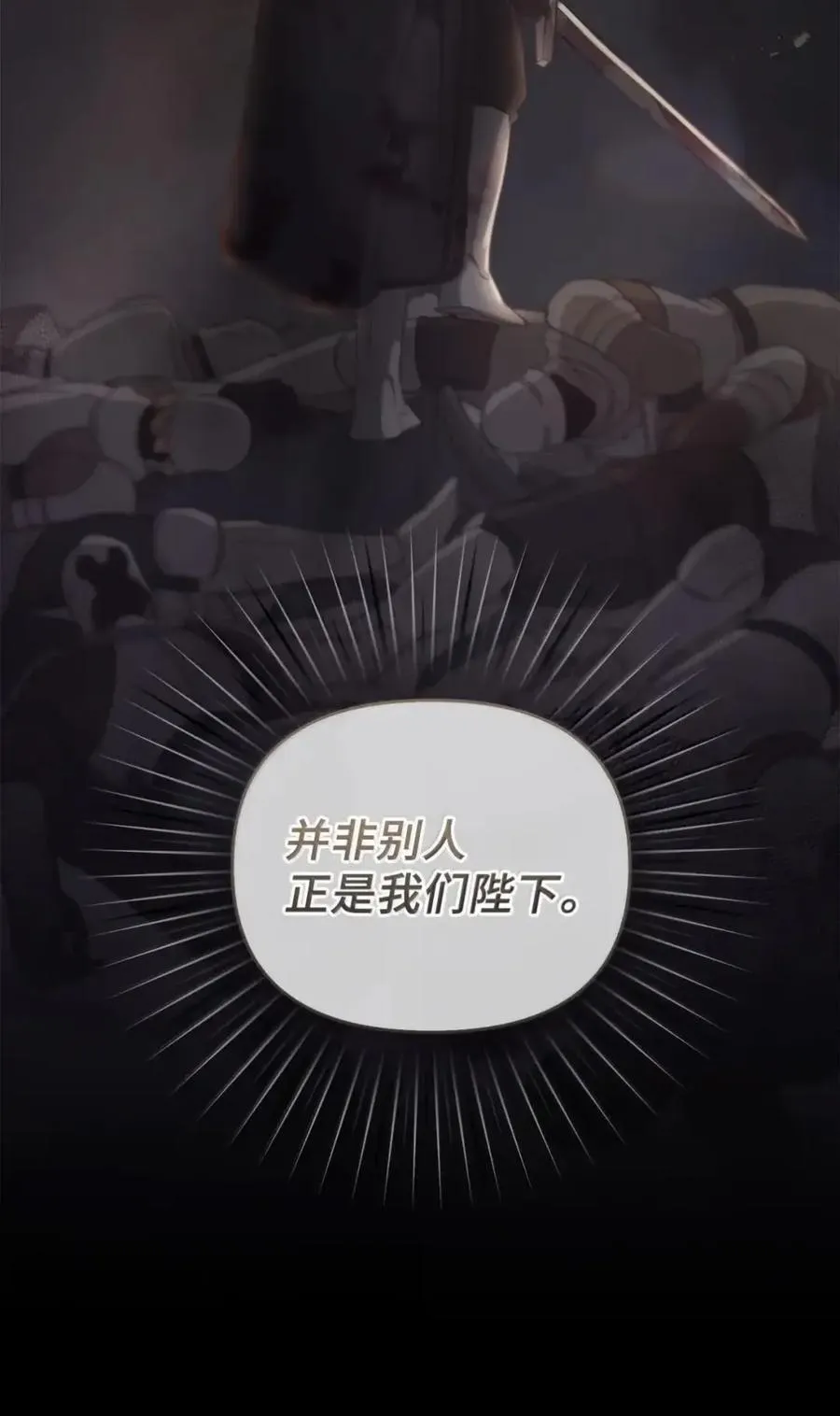 065 我的殿下 第46页