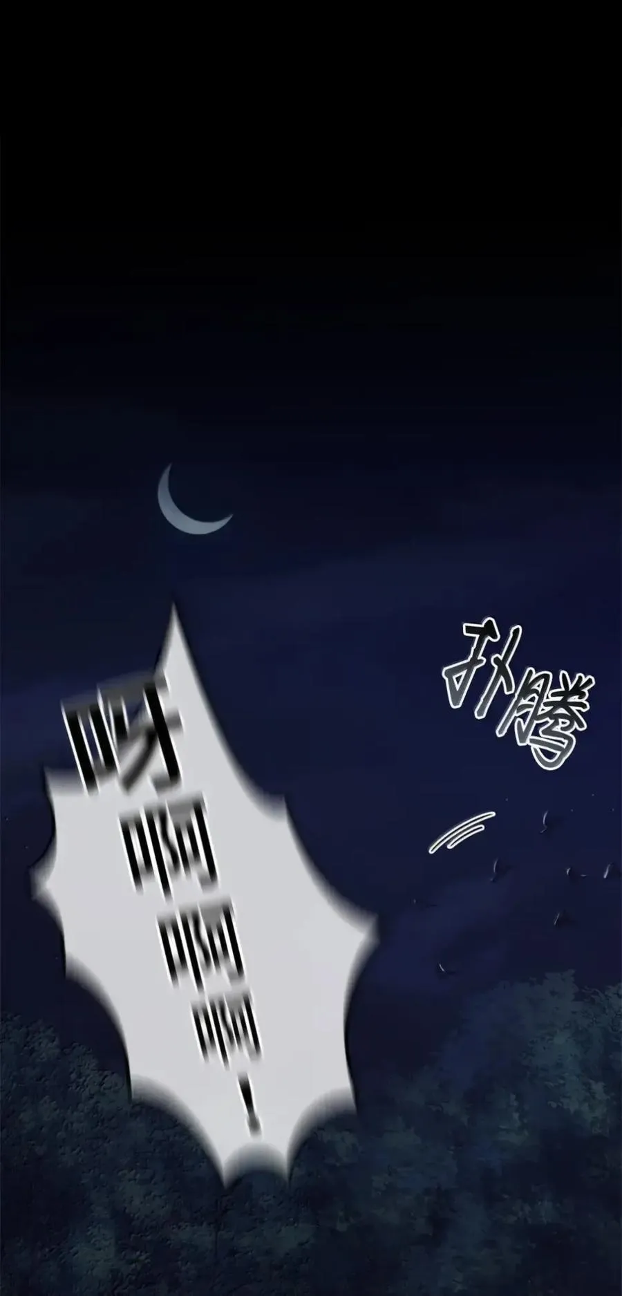 065 我的殿下 第63页