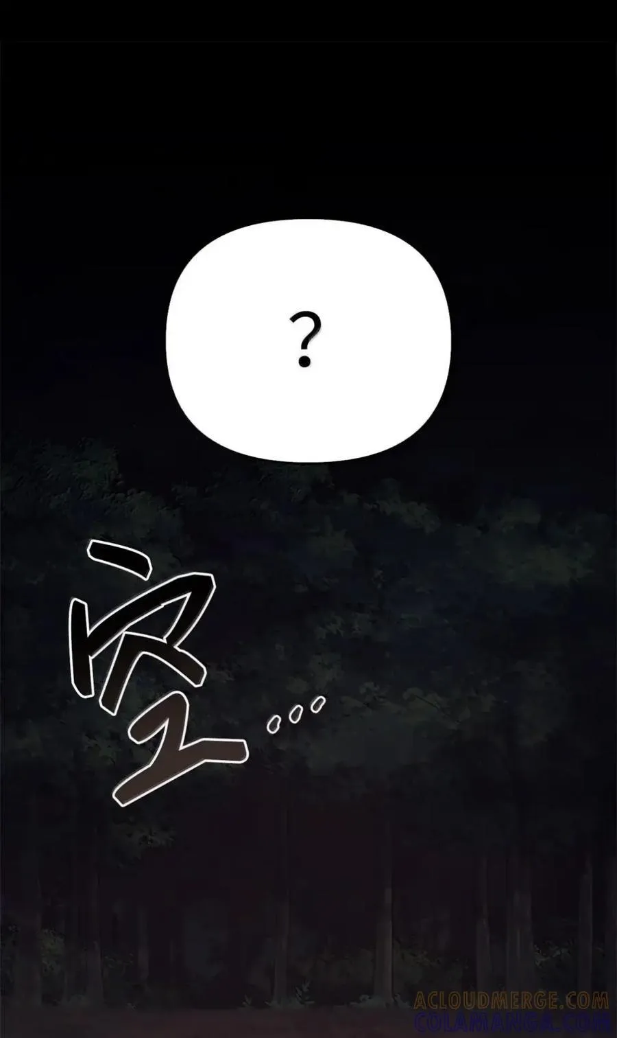 065 我的殿下 第69页
