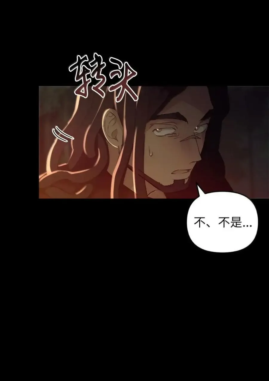 065 我的殿下 第74页