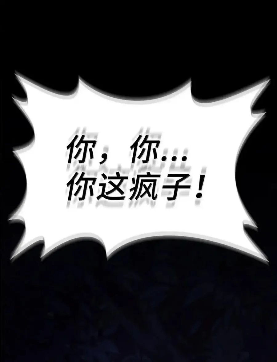 065 我的殿下 第79页