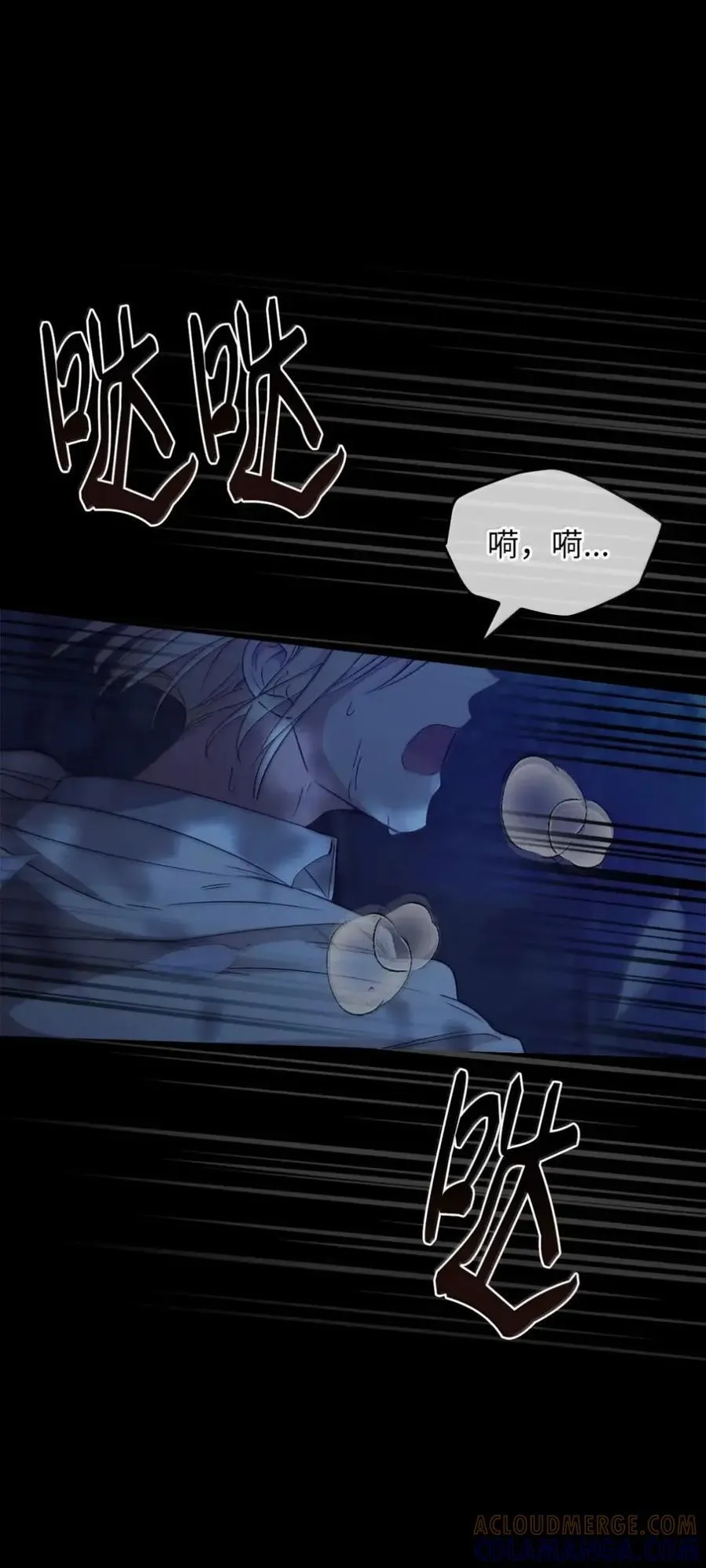 065 我的殿下 第81页