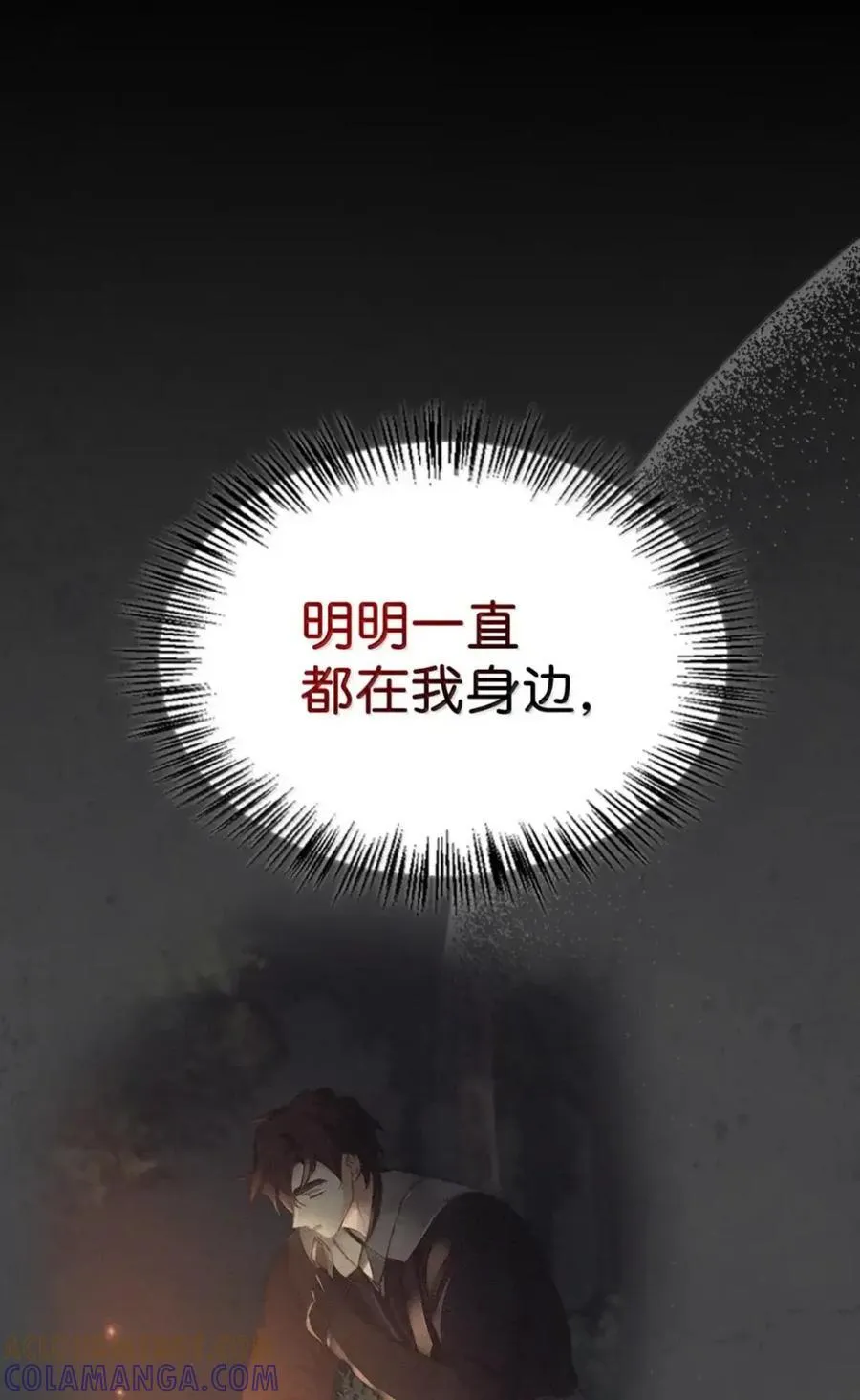 065 我的殿下 第93页