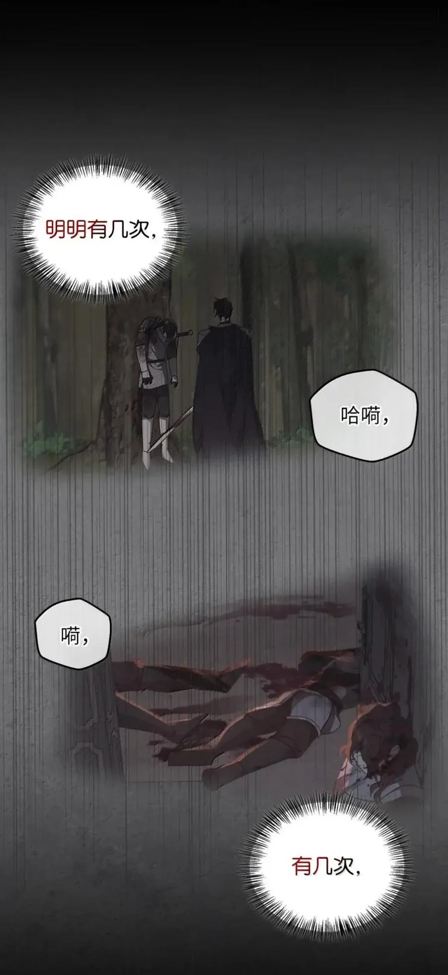 065 我的殿下 第100页