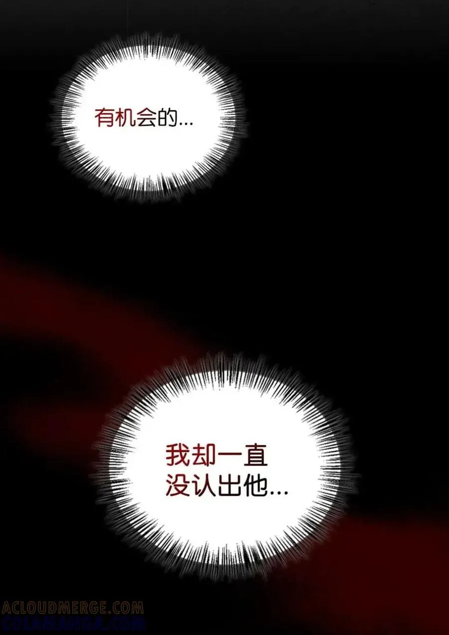 065 我的殿下 第101页