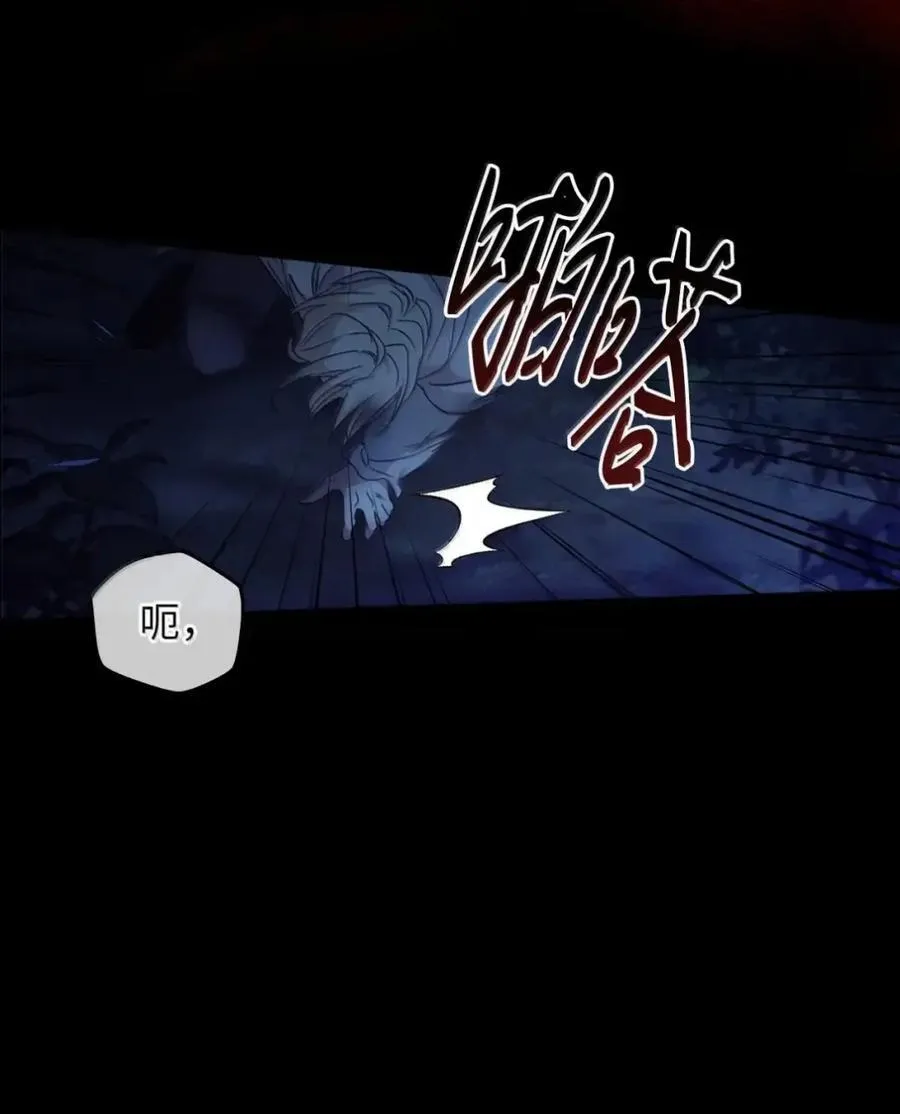 065 我的殿下 第102页