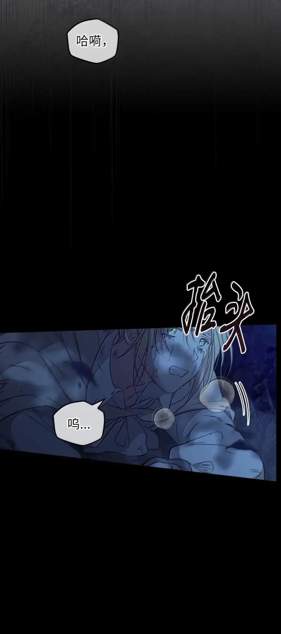 065 我的殿下 第104页