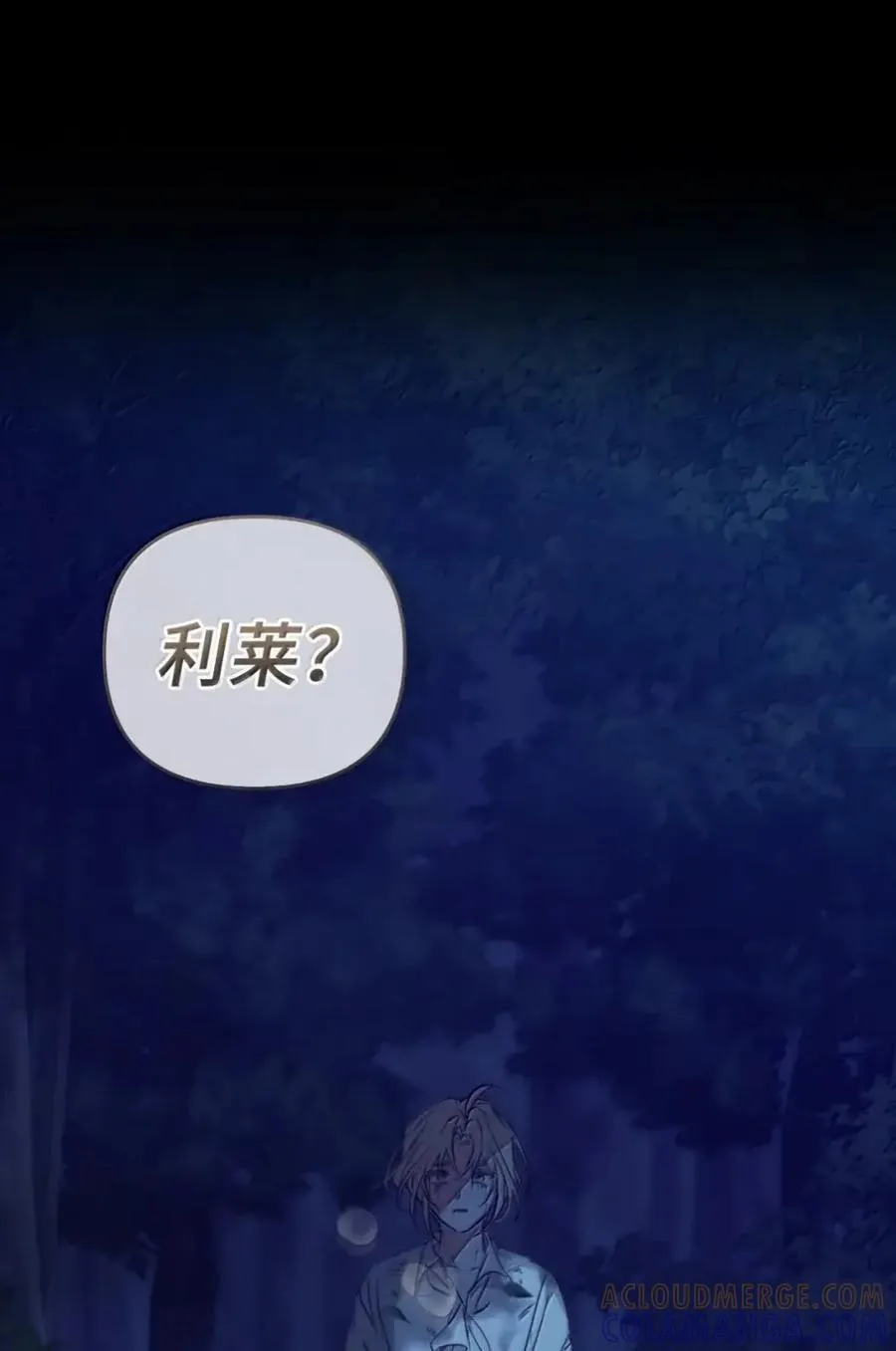 065 我的殿下 第113页