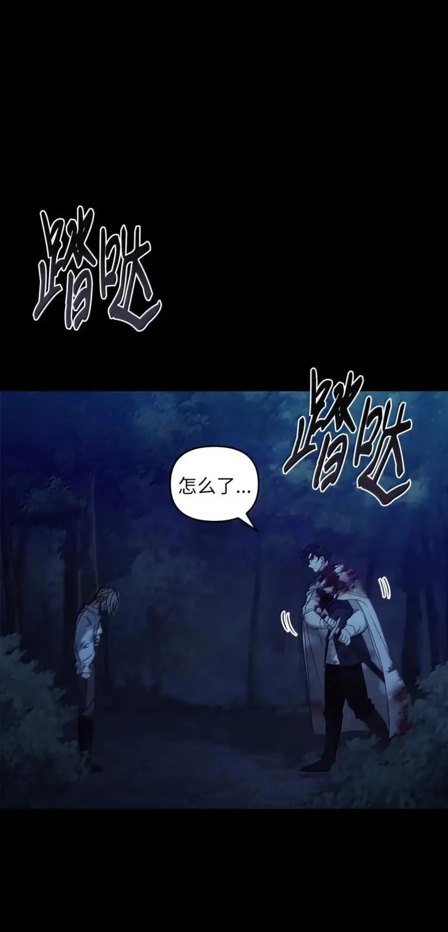 065 我的殿下 第115页