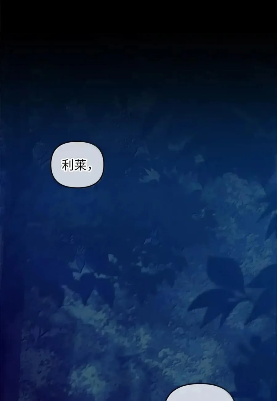 065 我的殿下 第118页