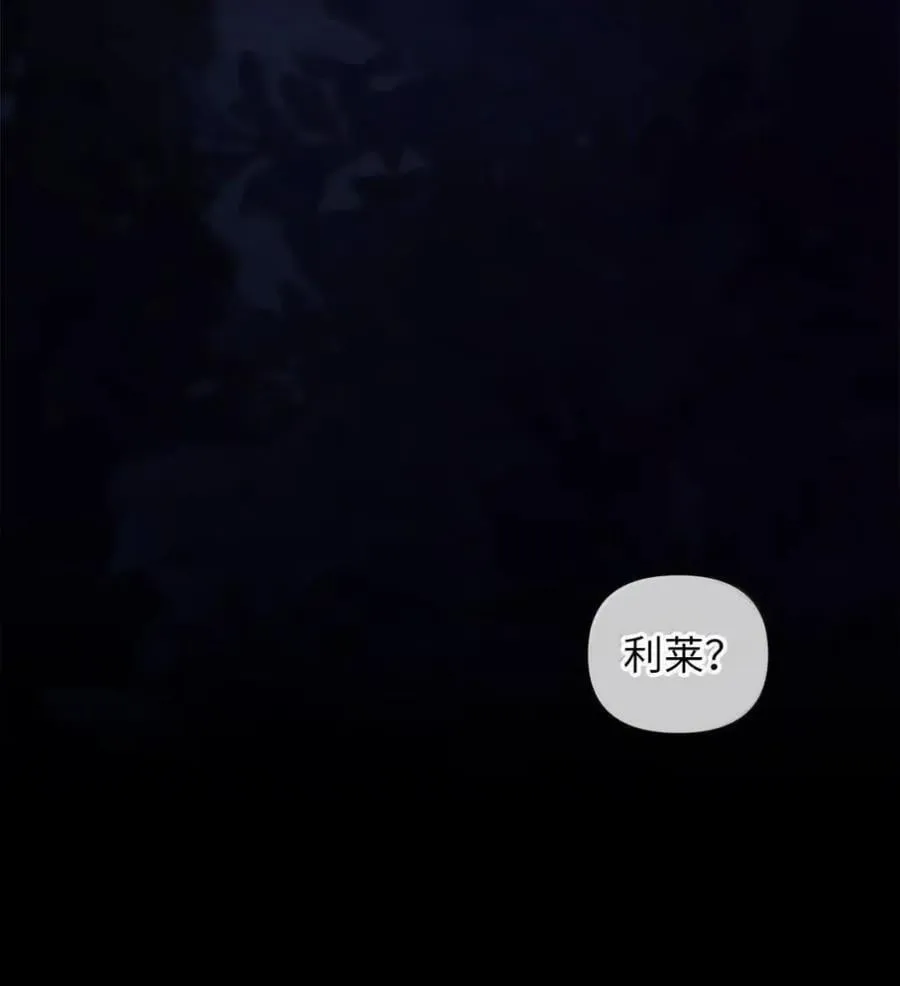 065 我的殿下 第120页