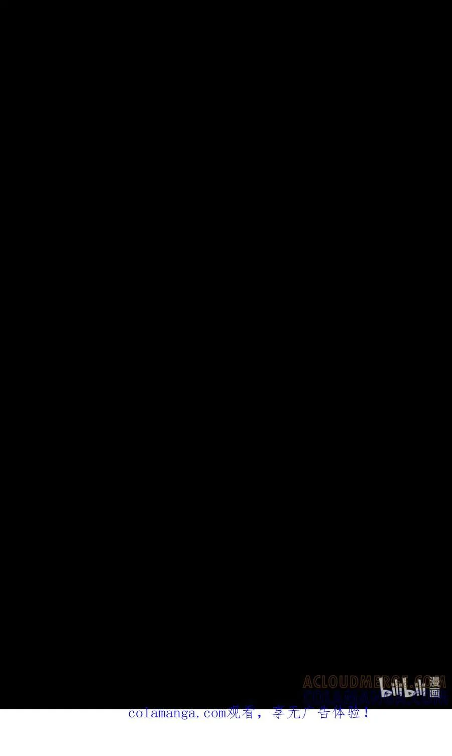065 我的殿下 第121页