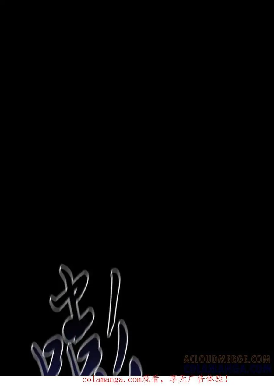 065 我的殿下 第122页