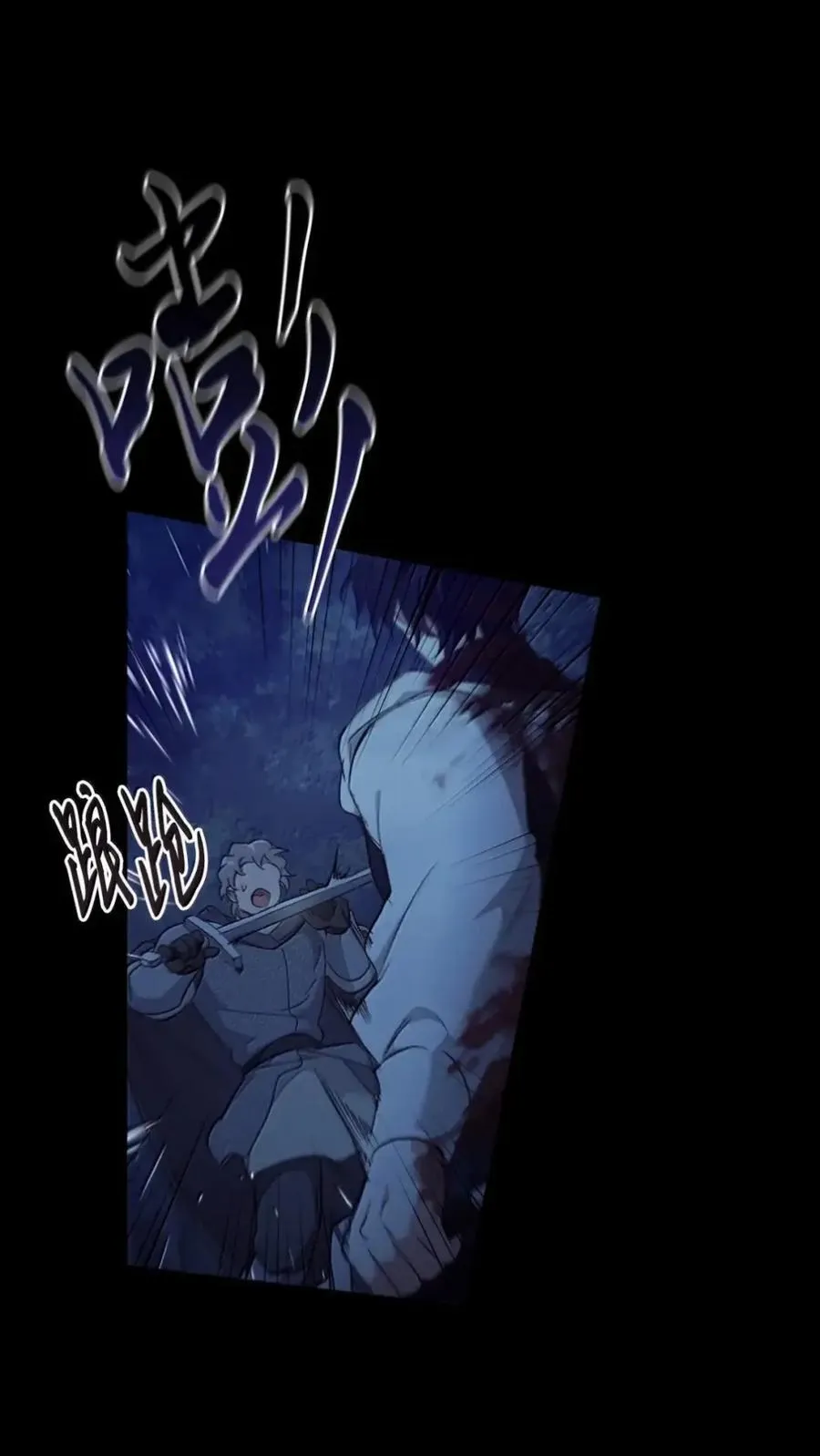 066 重逢之痛 第3页