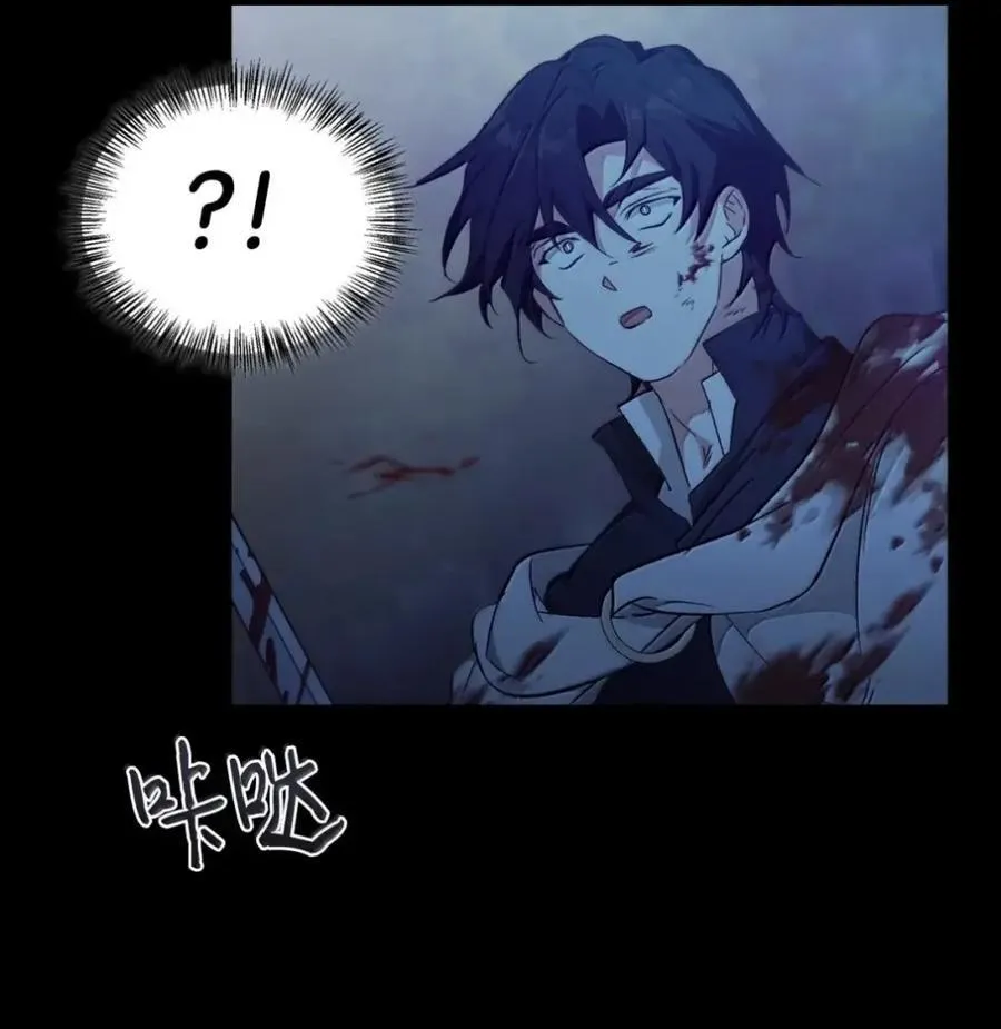066 重逢之痛 第15页