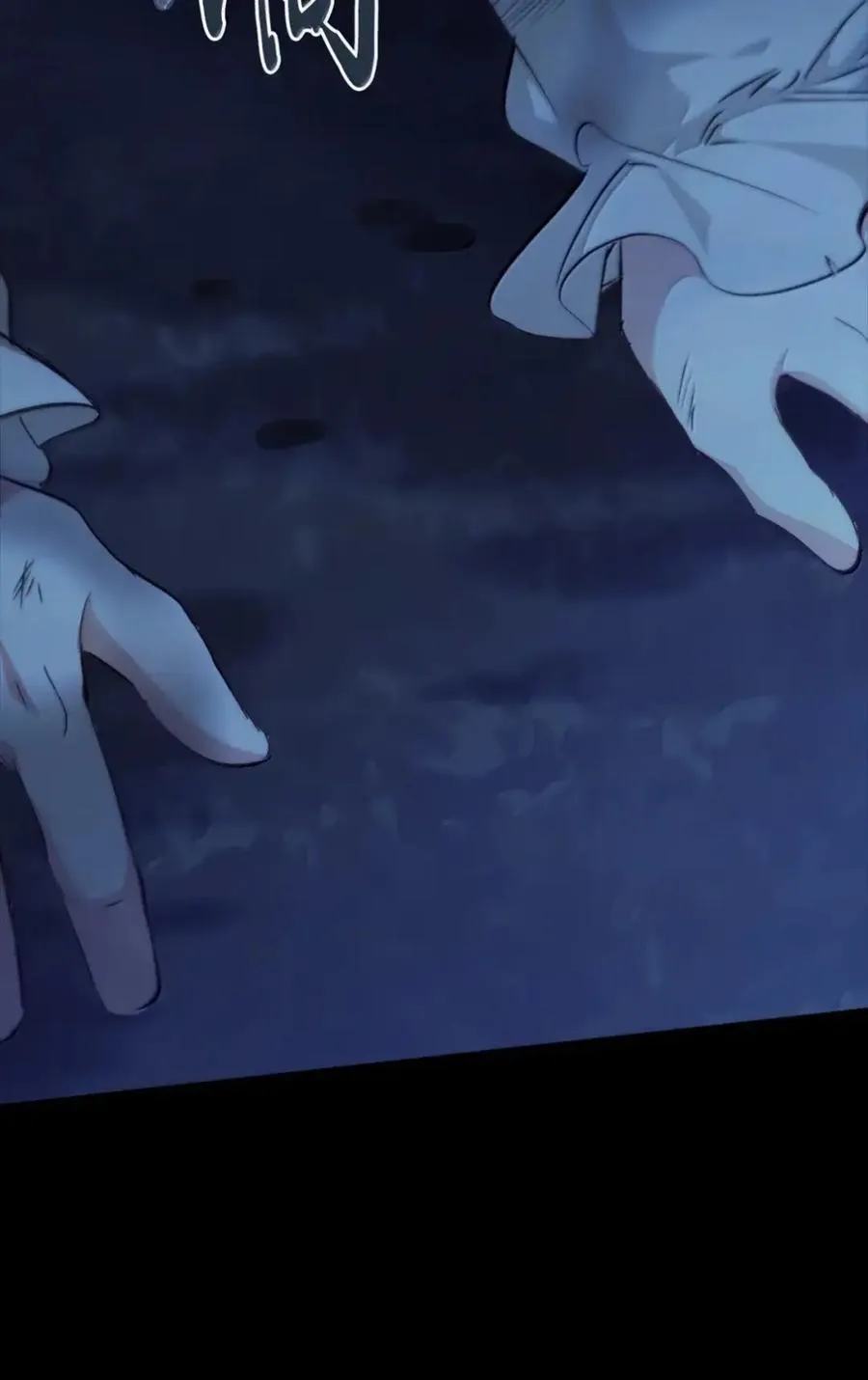 066 重逢之痛 第20页
