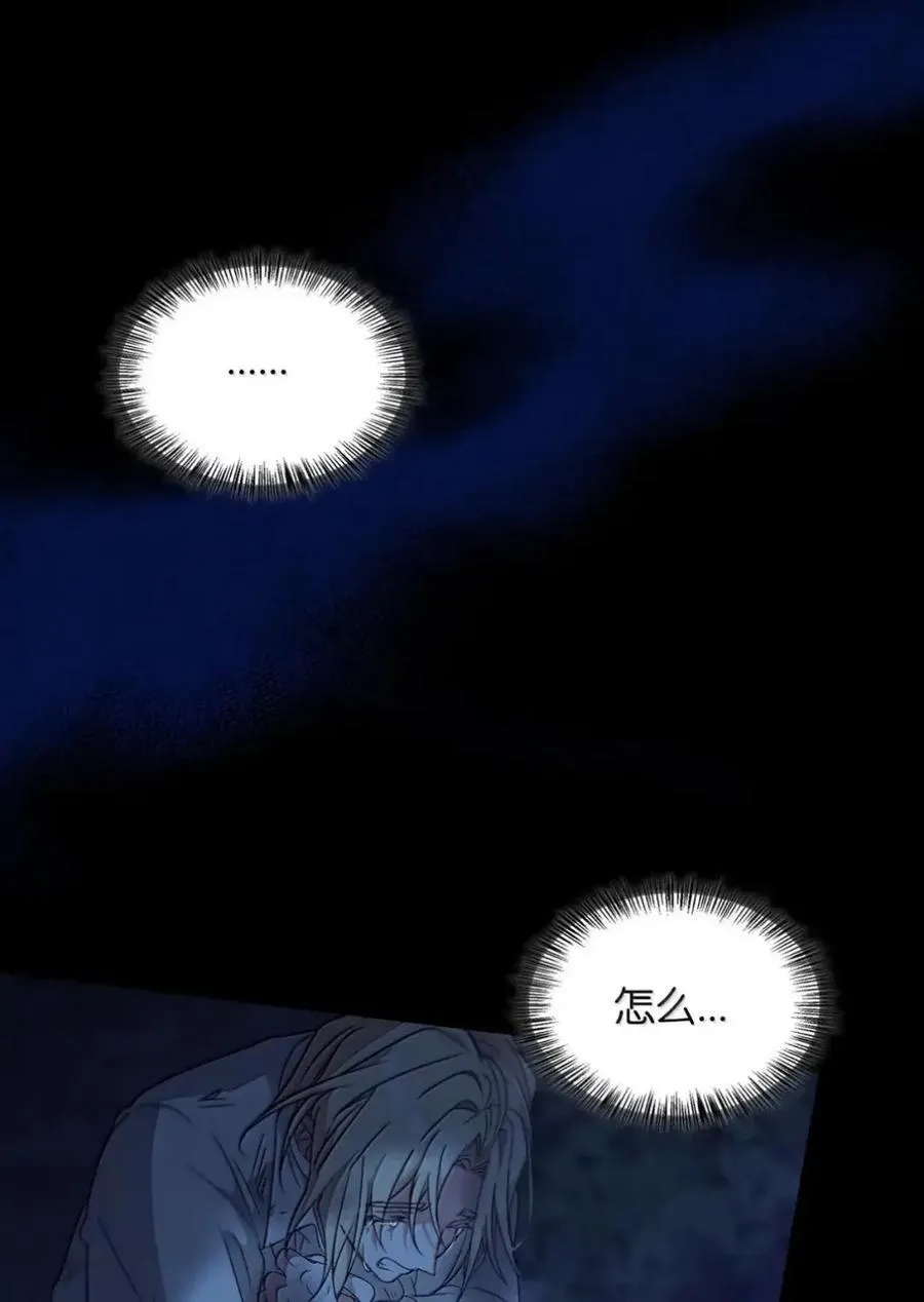 066 重逢之痛 第22页