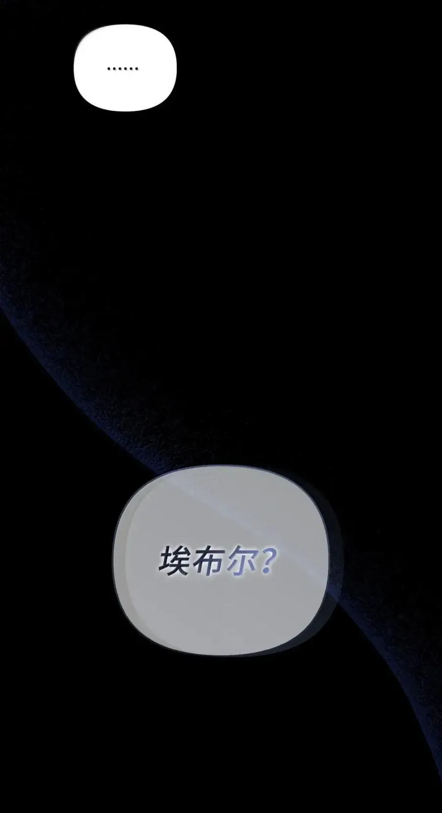 066 重逢之痛 第47页